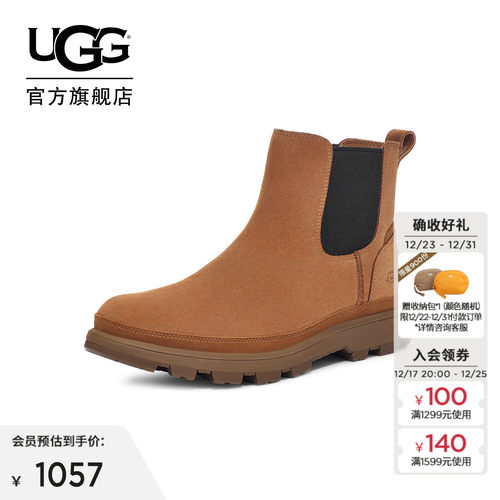 UGG简约低跟休闲切尔西靴短靴