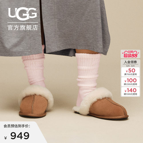 UGG纯色包头拖休闲懒人毛毛鞋
