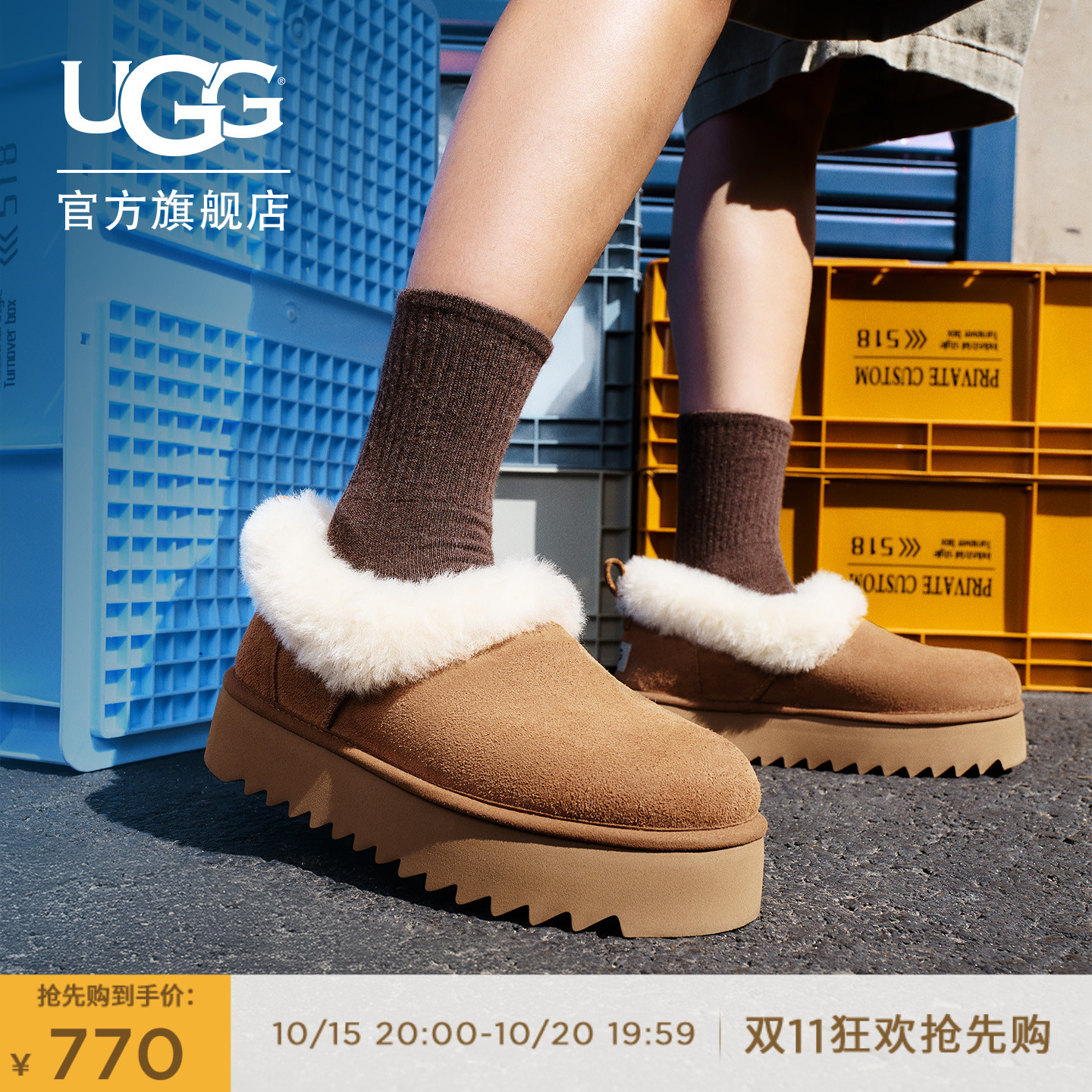 UGG茸茸鞋领厚底厚底懒人毛毛鞋