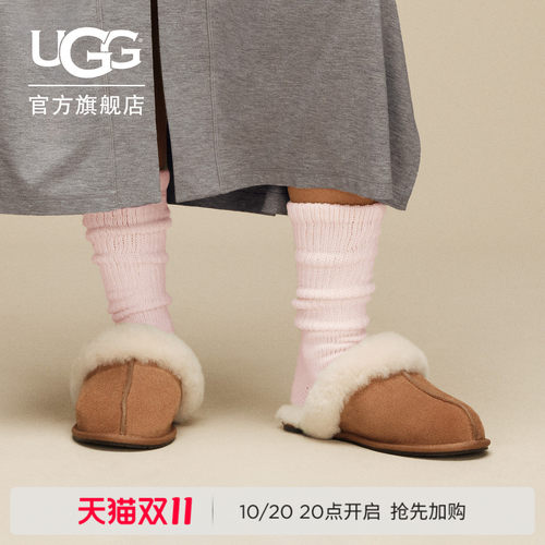 UGG纯色包头拖休闲懒人毛毛鞋