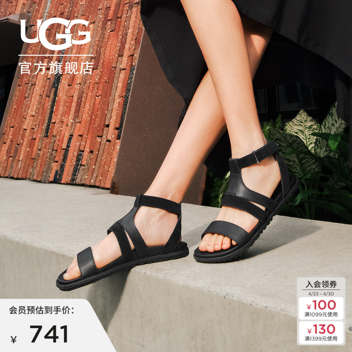 UGG夏季新款女士舒适时尚平底魔术贴纯色露趾休闲罗马凉鞋1178877