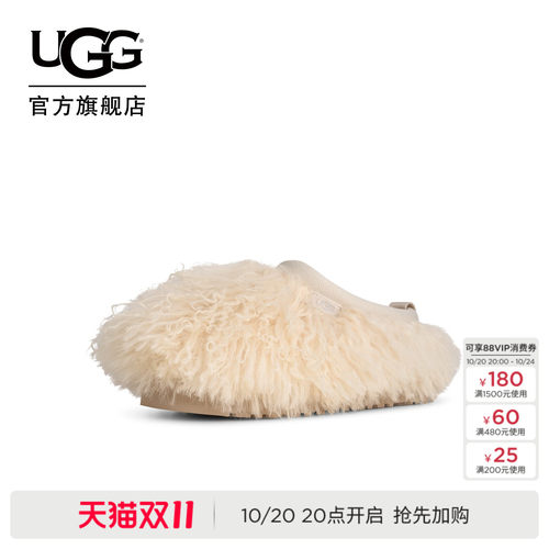 UGG圆头长毛款一脚蹬休闲毛毛鞋