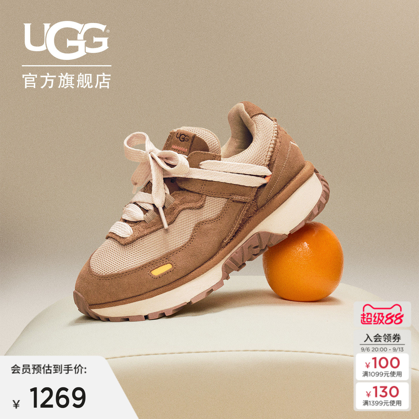 UGG低帮系带厚底复古老爹休闲鞋