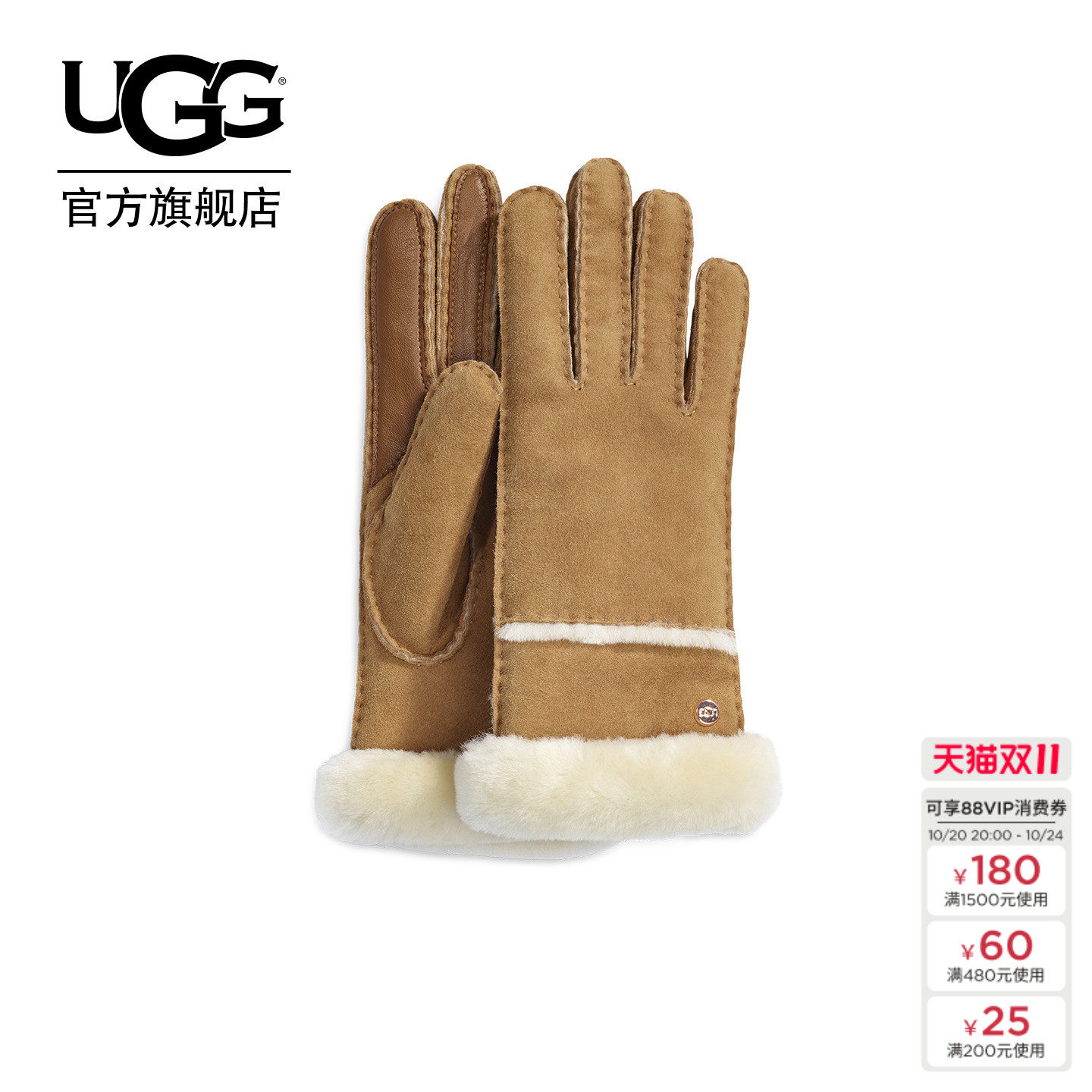 UGG 冬季女士时尚舒适纯色简约保暖缝制休闲茸茸分指手套 173