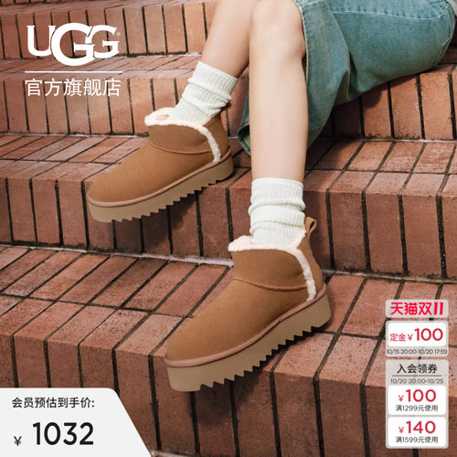 UGG圆头厚底休闲雪地靴