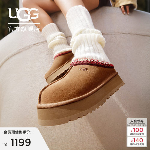 UGG厚底塔茨一脚蹬休闲懒人鞋