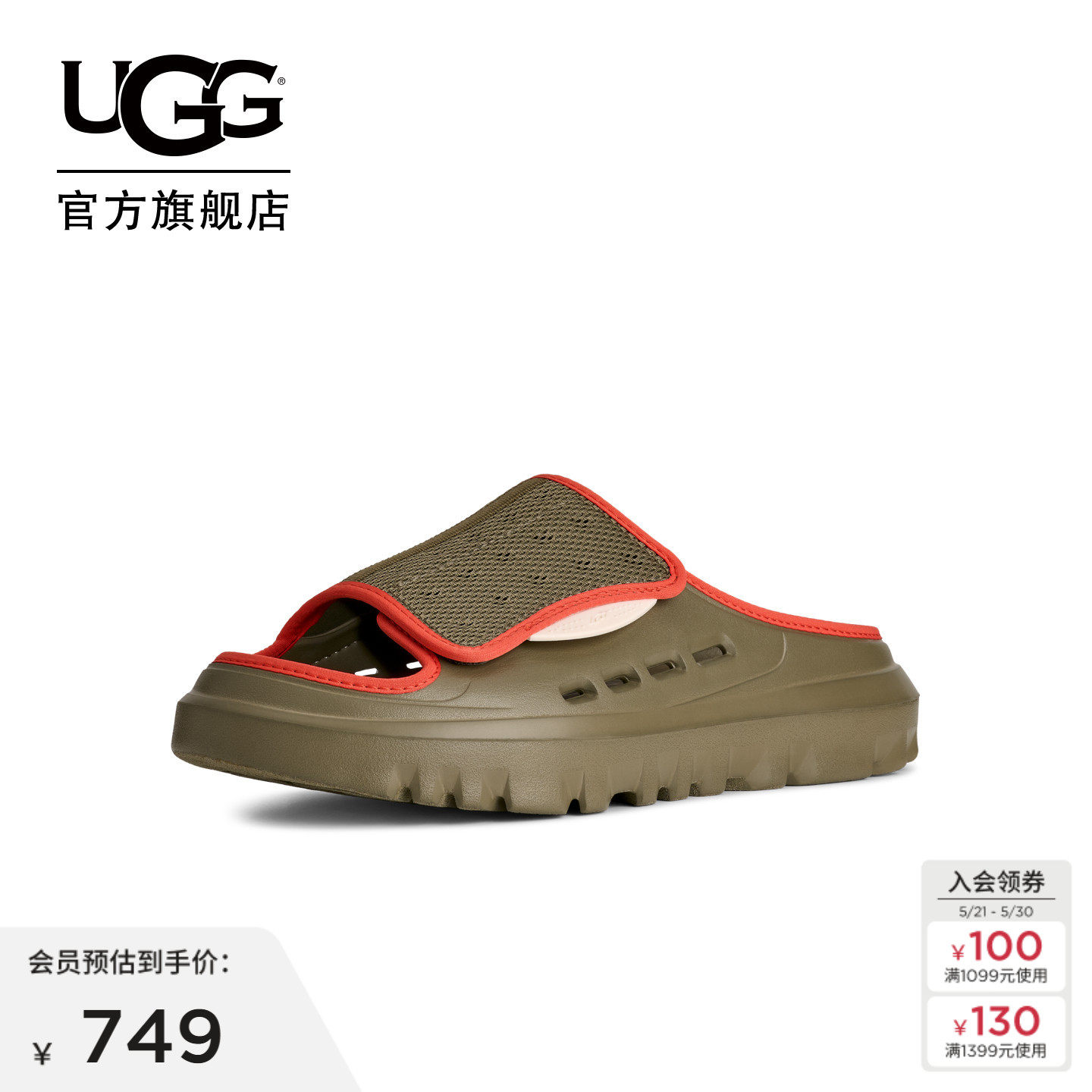 UGG夏季新款男士舒适时尚塔斯曼简约轻便平底露趾休闲拖鞋1175194