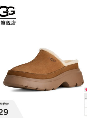 UGG舒适休闲包头拖鞋克罗格鞋