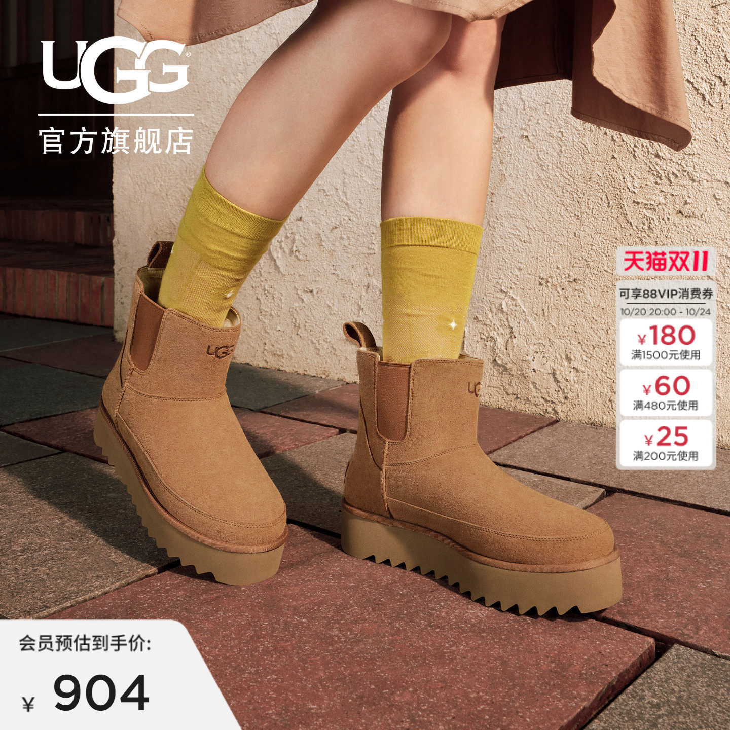UGG舒适平底切尔西短靴雪地靴