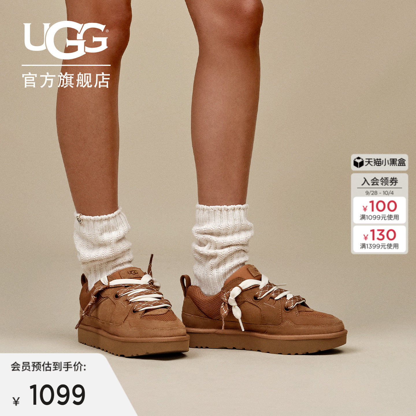 UGG舒适平底双色系带梅尔休闲鞋