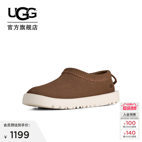 UGG塔斯曼一脚蹬轻便休闲单鞋