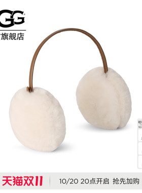 UGG毛绒休闲简约保暖细带款耳罩