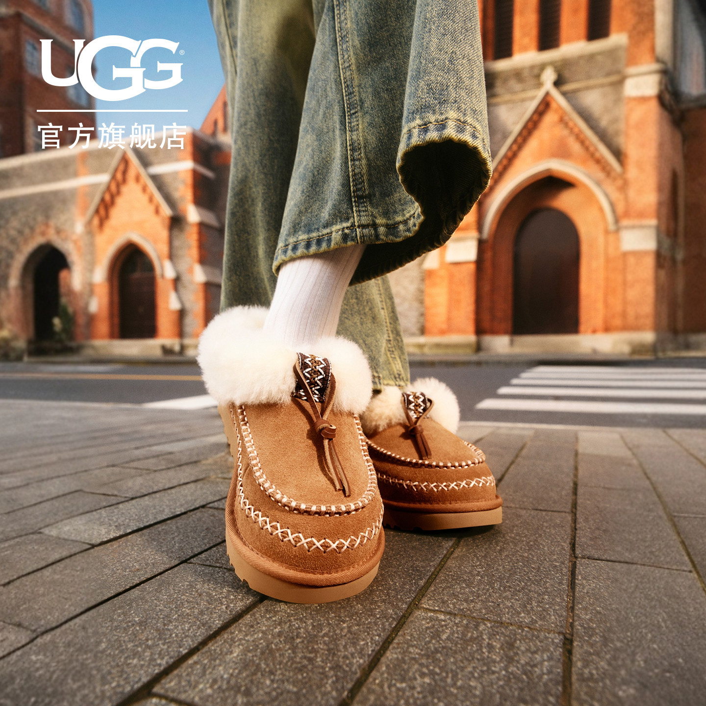 UGG休闲圆头厚底懒人鞋乐福鞋图片