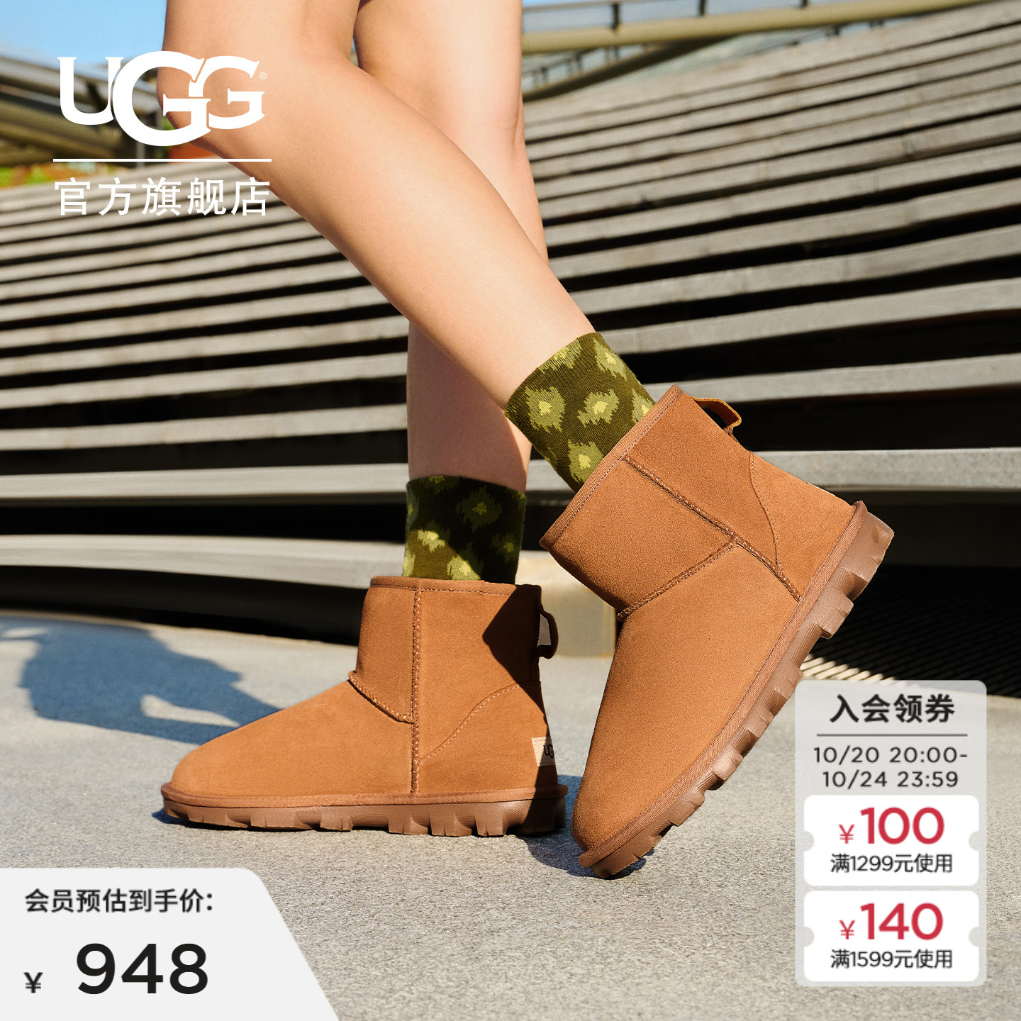 UGG休闲经典迷你短靴雪地靴