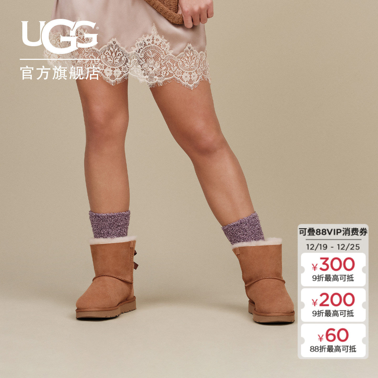 UGG经典休闲蝴蝶结短靴雪地靴
