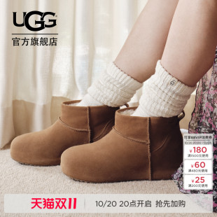 UGG冬季新款女士时尚舒适厚底圆头休闲经典迷你雪地靴 1180412