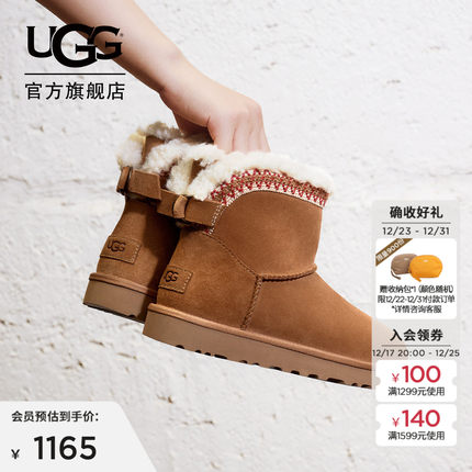 UGG秋冬新款女士时尚舒适保暖纯色平底圆头短筒休闲雪地靴1174517