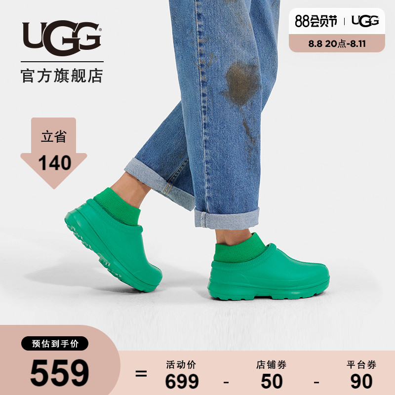 UGG2022秋季女士休闲雨靴时尚糖果荧光纯色低筒塔斯曼雨鞋1125730_女鞋