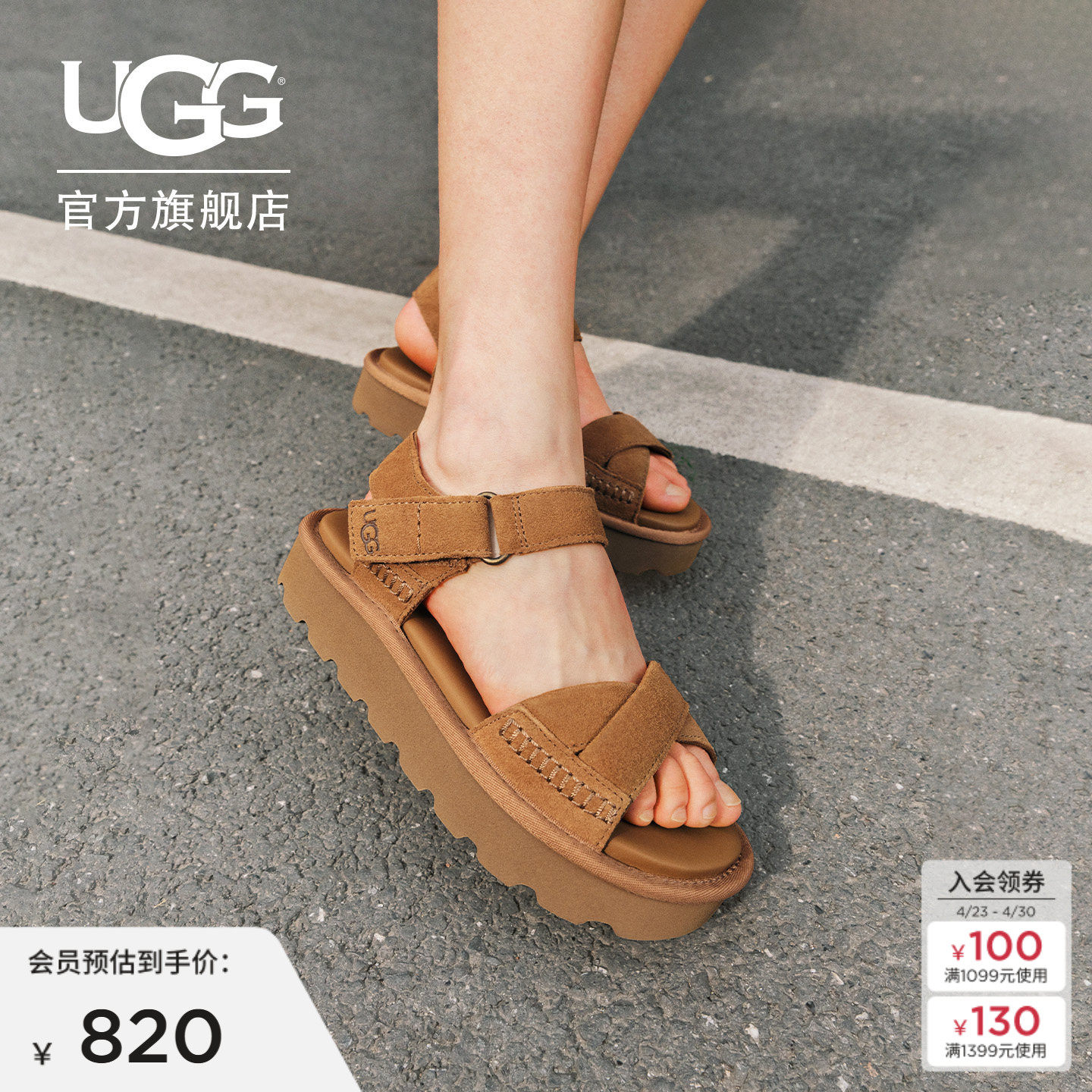 UGG夏季新款女士时尚舒适纯色厚底露趾魔术贴搭扣休闲凉鞋1178875