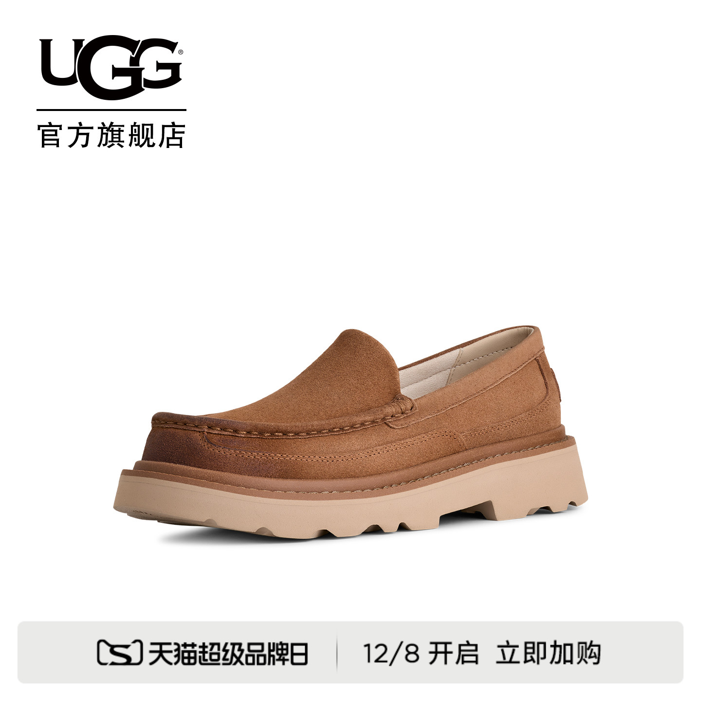 UGG低跟圆头简约乐福鞋休闲鞋