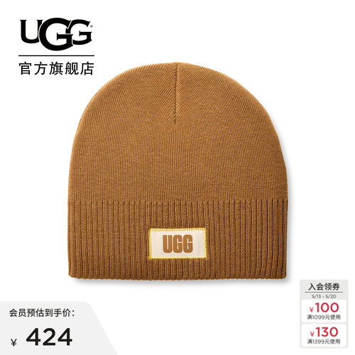 UGG纯色简约翻边帽轻薄款毛线帽