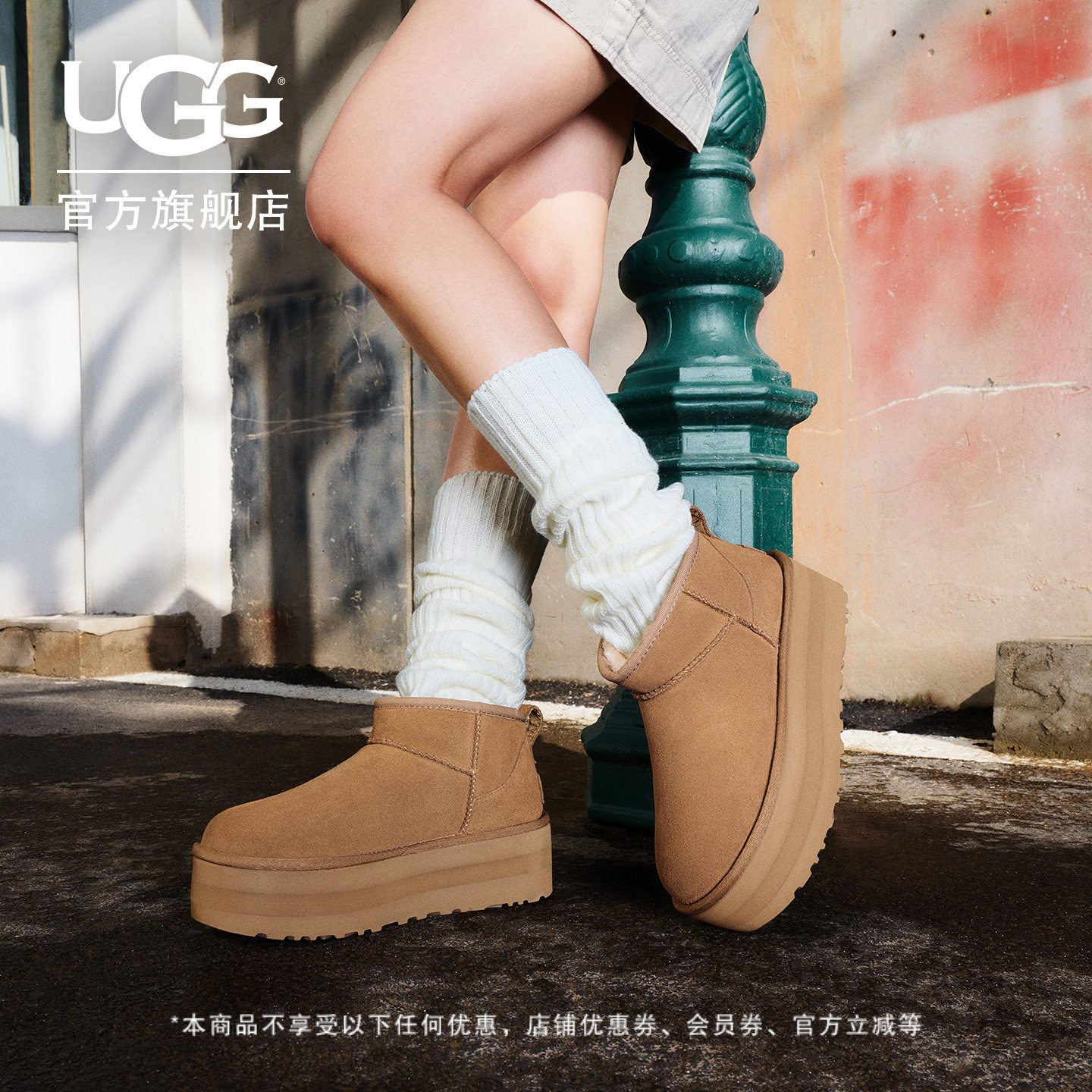 UGG秋冬女士舒适时尚经典迷你纯色厚底保暖休闲短筒雪地靴1135092