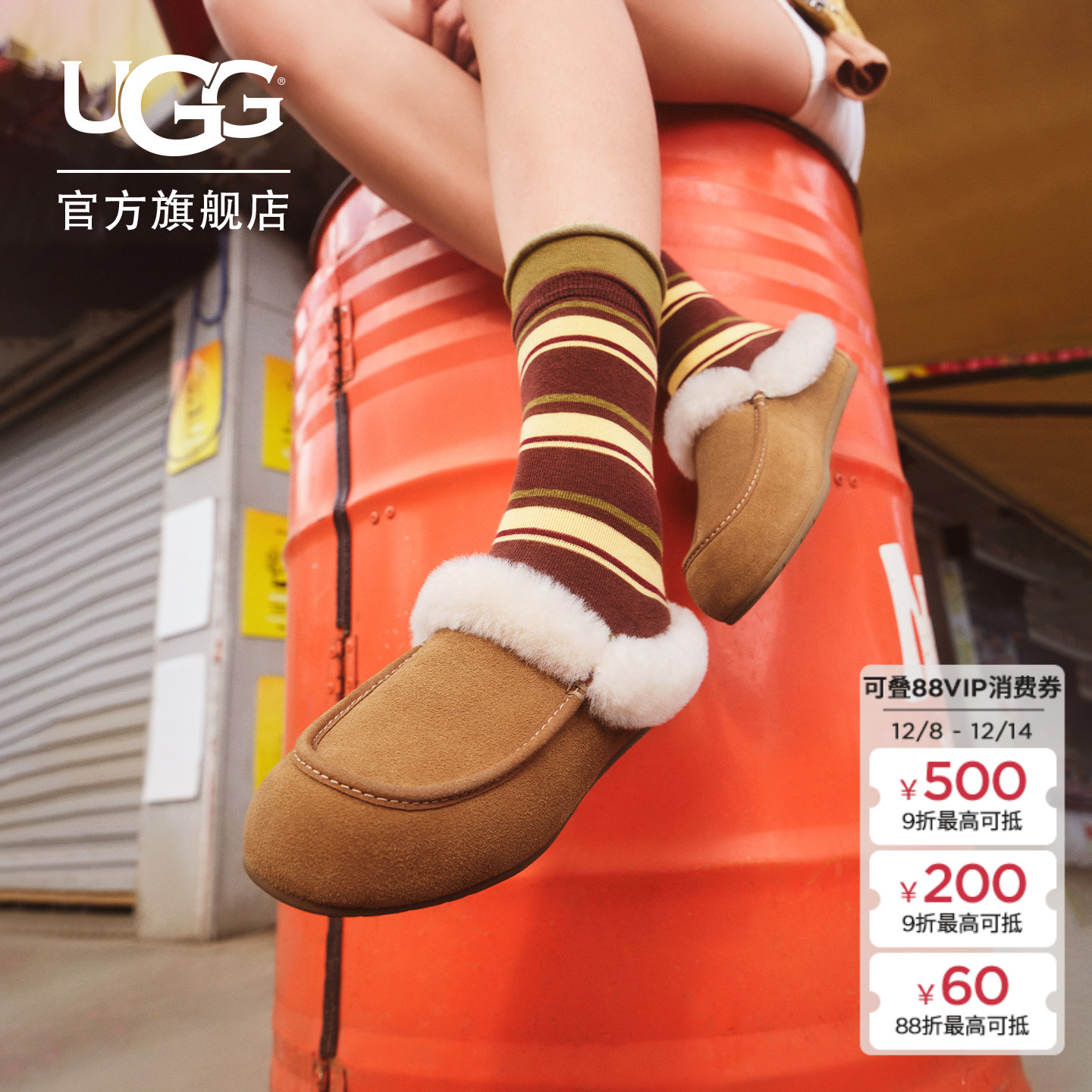 UGG一脚蹬休闲乐福鞋懒人毛毛鞋