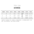 [Trial Report] for Size Selection, Please Contact Customer Service for Details