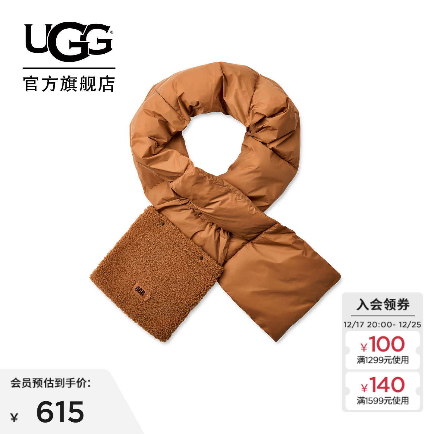 UGG秋季新款女士时尚舒适保暖纯色简约休闲易收纳披肩围巾 102822