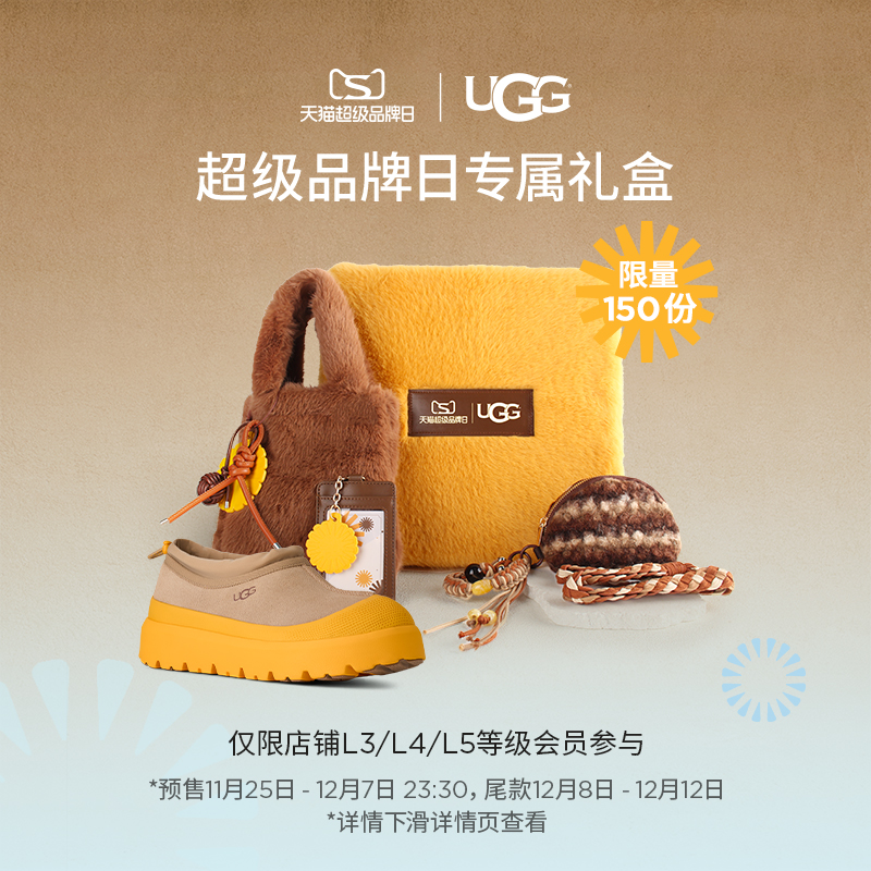 【会员指定人群专属礼盒】UGG彩壳雪地靴休闲鞋 1144096