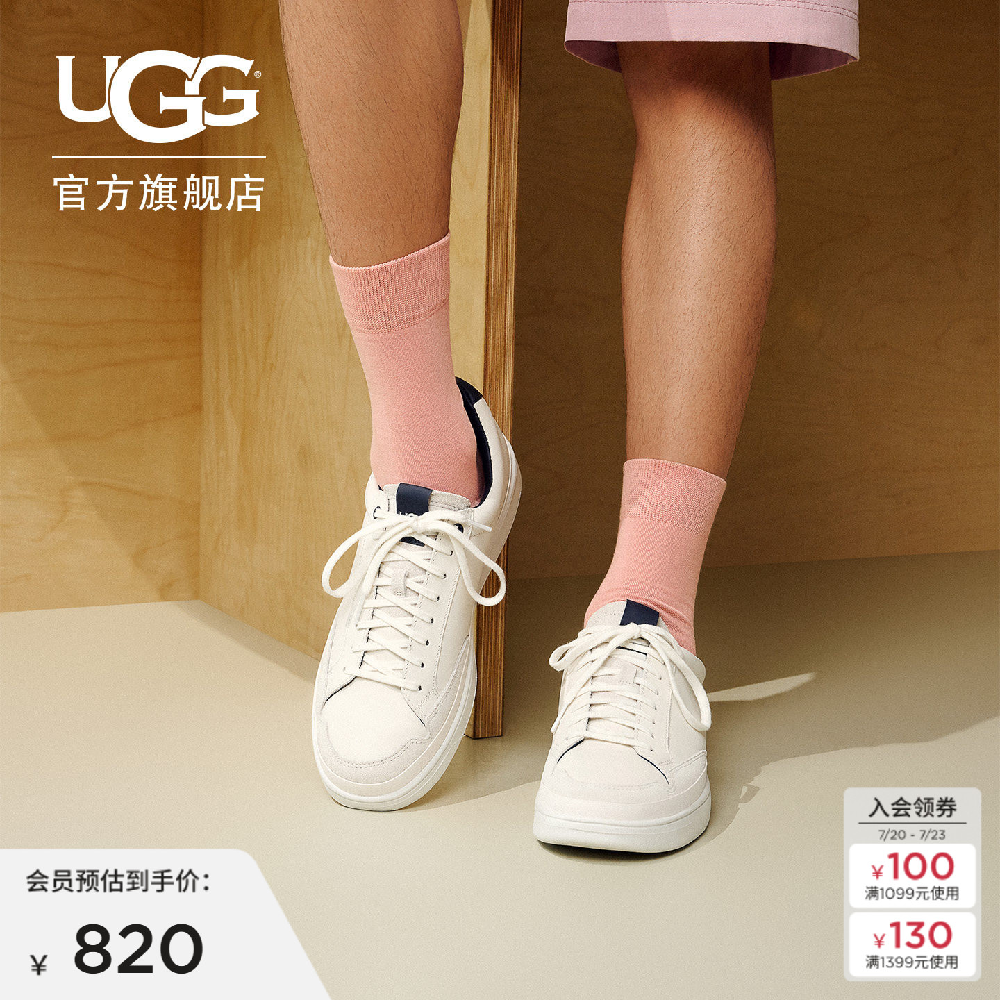 UGG春季男士纯色平底系带轻盈舒适低帮运动时尚南湾休闲鞋1108959