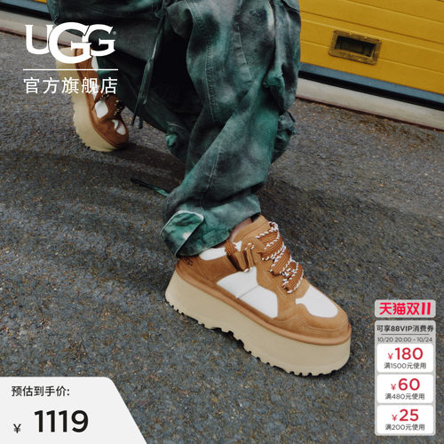 UGG厚底双系带低帮梅尔休闲鞋