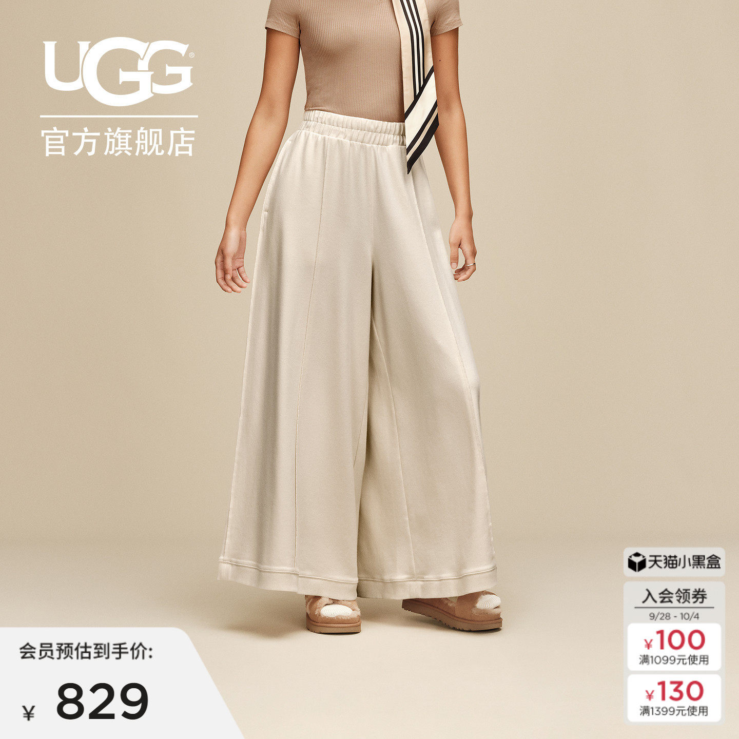 UGG纯色中腰宽松阔腿裤休闲长裤