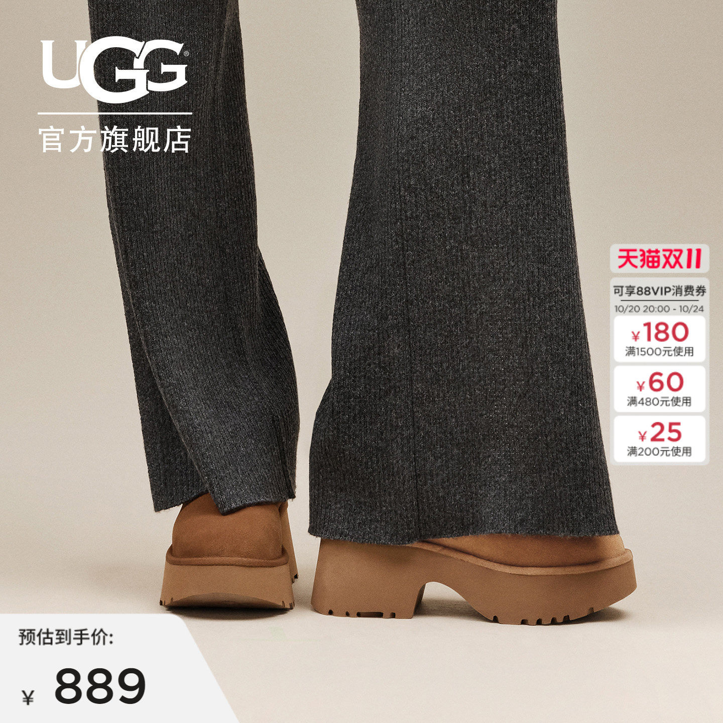 UGG秋冬女士舒适时尚纯色保暖厚底圆头人鱼短靴休闲雪地靴1158