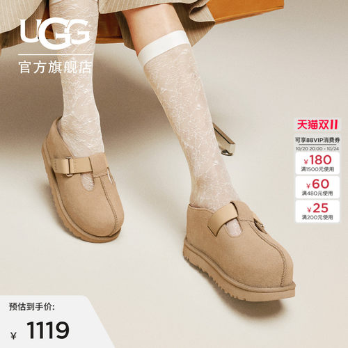 UGG复古玛丽珍休闲金星克罗格鞋