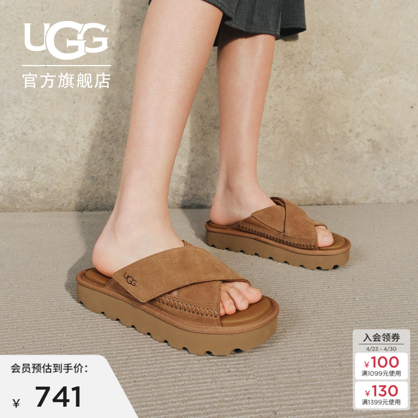 UGG夏季新款女士舒适时尚纯色厚底露趾休闲交叉一字拖鞋 1178876