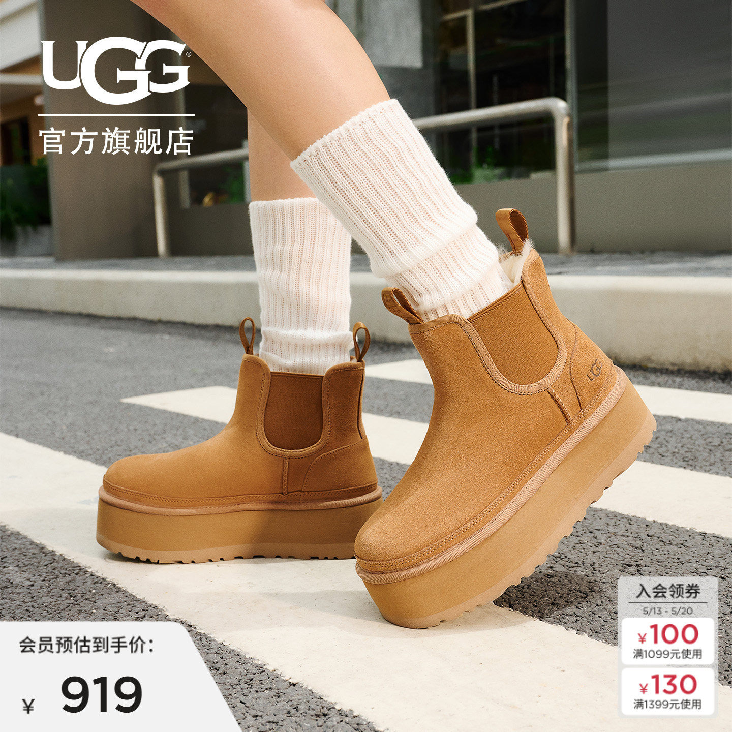 UGG冬季女士休闲舒适纯色厚底雪地靴烟囱时尚切尔西短靴 1134526