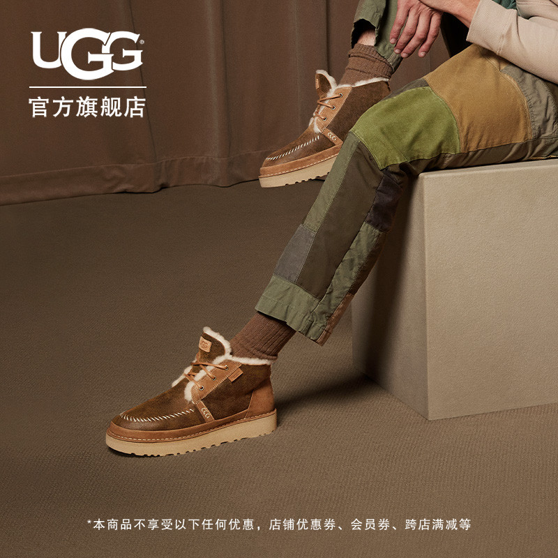 UGG系带圆头保暖时尚工装短靴