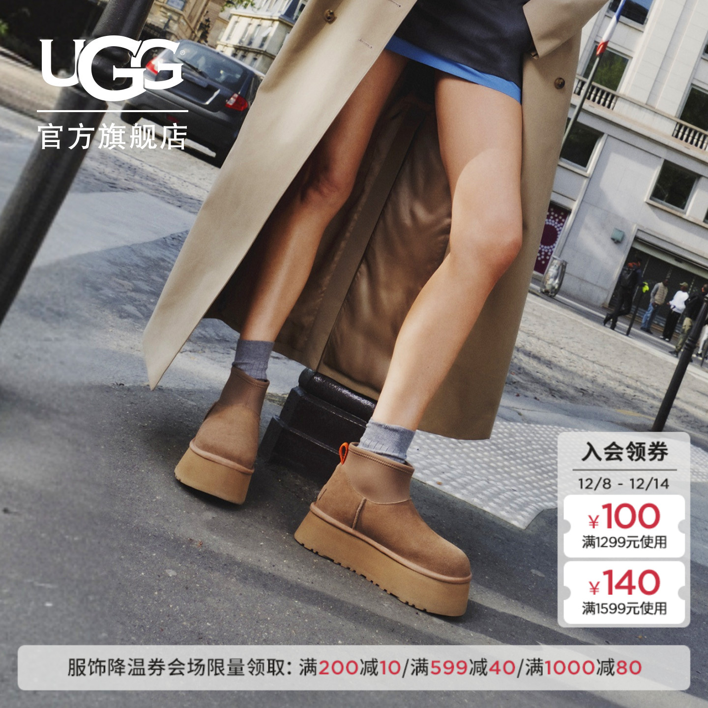 UGG厚底休闲经典迷你短靴雪地靴