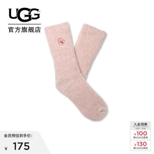 UGG刺绣爱心纯色中筒舒适水手袜