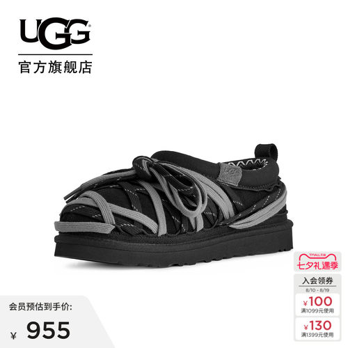 UGG平底双色系带塔斯曼休闲鞋