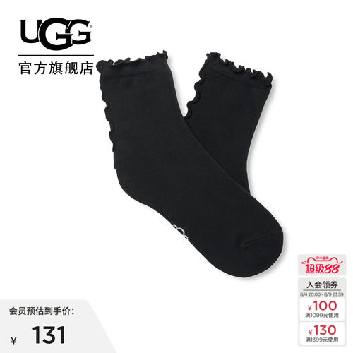UGG波浪卷边装饰卡辛莴苣后跟袜