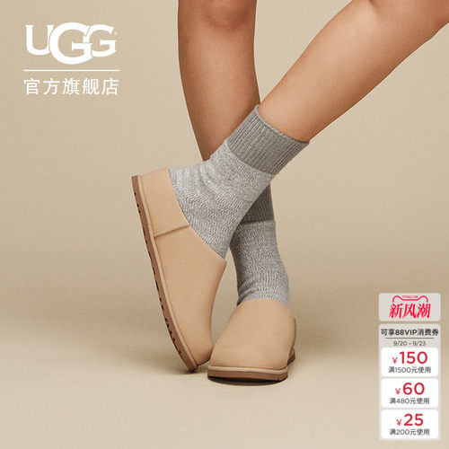 UGG薄底款休闲奥兹克罗格拖鞋