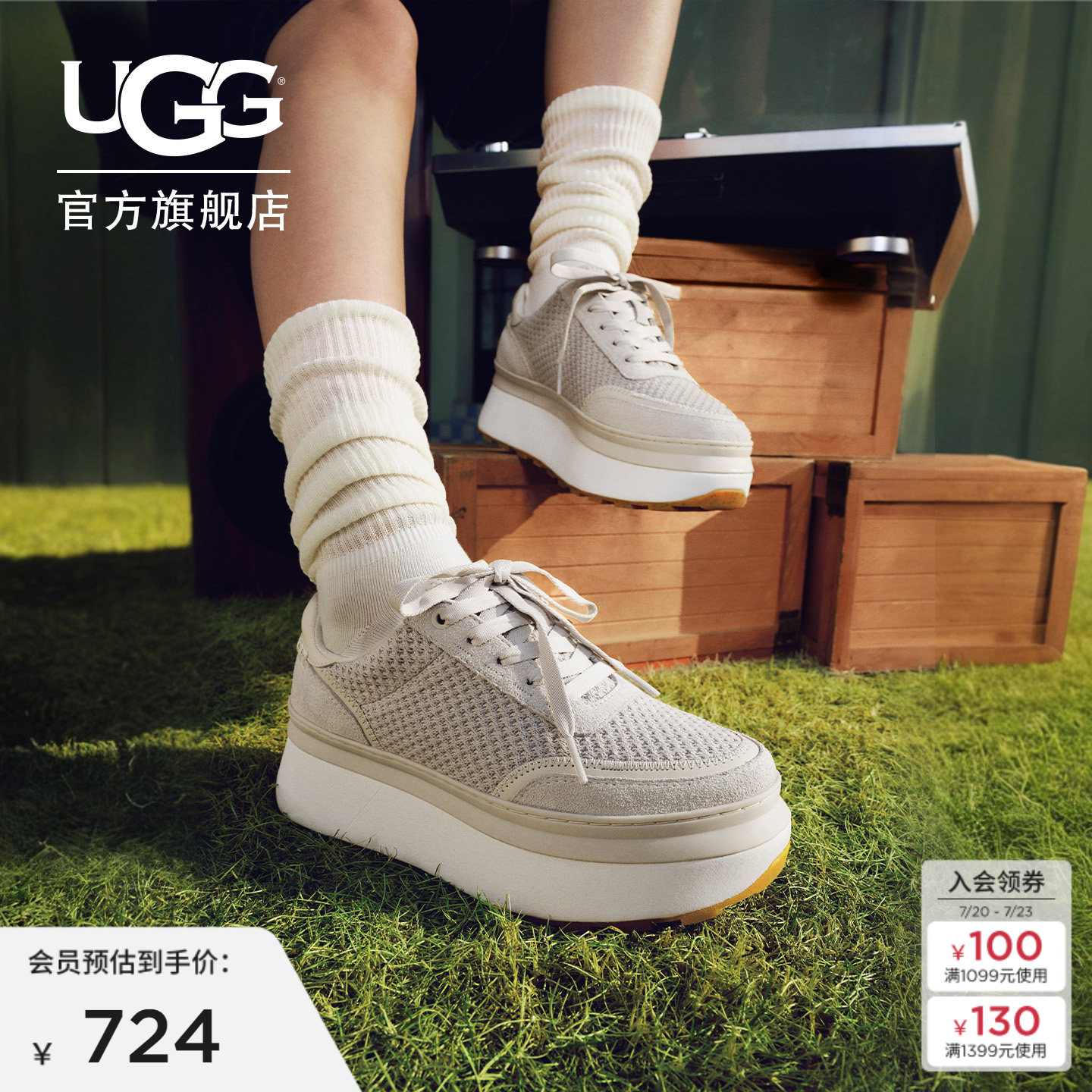 UGG系带圆头厚底轻便休闲鞋