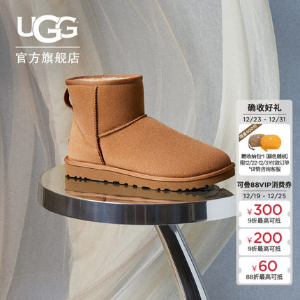 UGG冬季男士舒适平底时尚纯色保暖经典迷你休闲短靴雪地靴1002072