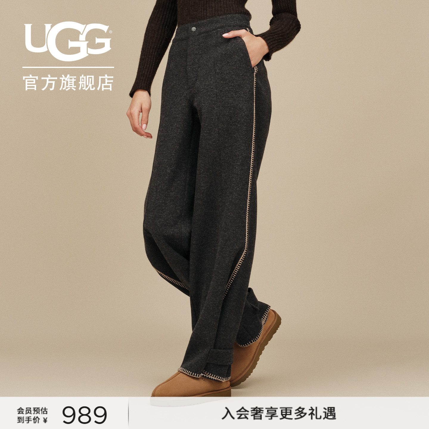 UGG松紧后腰休闲宽松直筒长裤