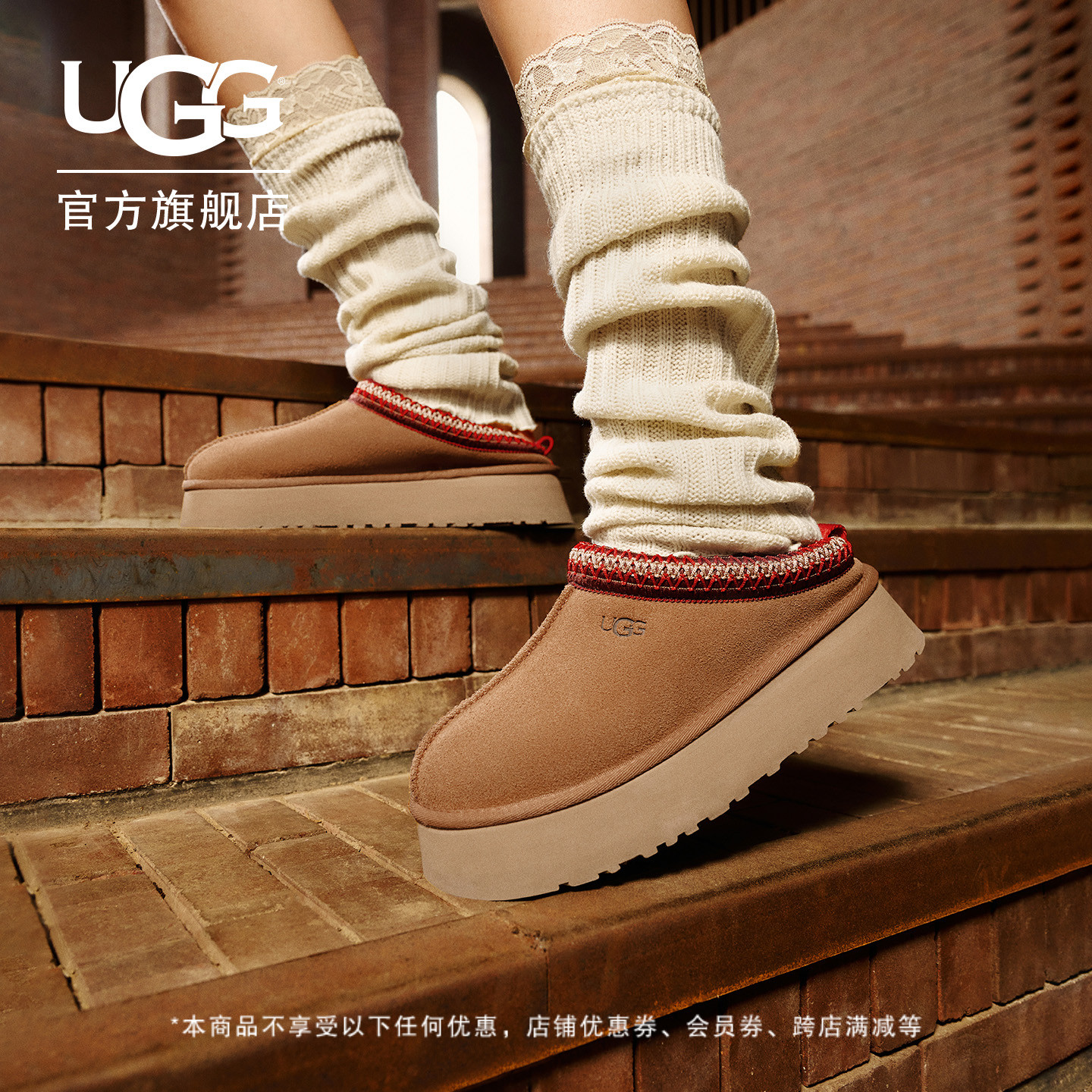 UGG塔茨乐福鞋一脚蹬懒人毛毛鞋