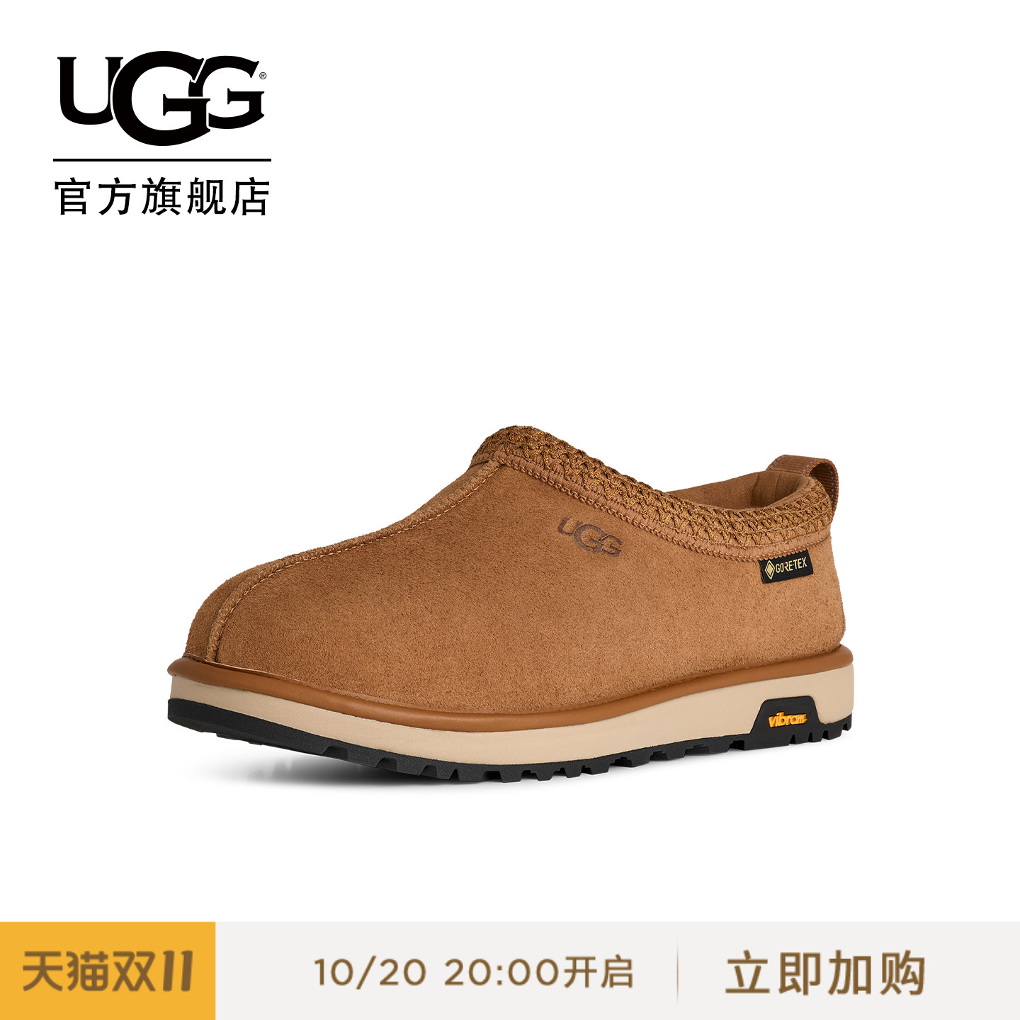 UGG简约休闲圆头平底低帮懒人鞋