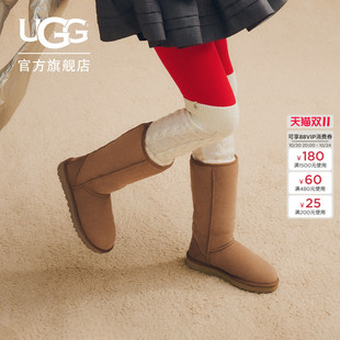 UGG冬季女士时尚舒适纯色平底保暖经典高筒靴休闲雪地靴 1016224