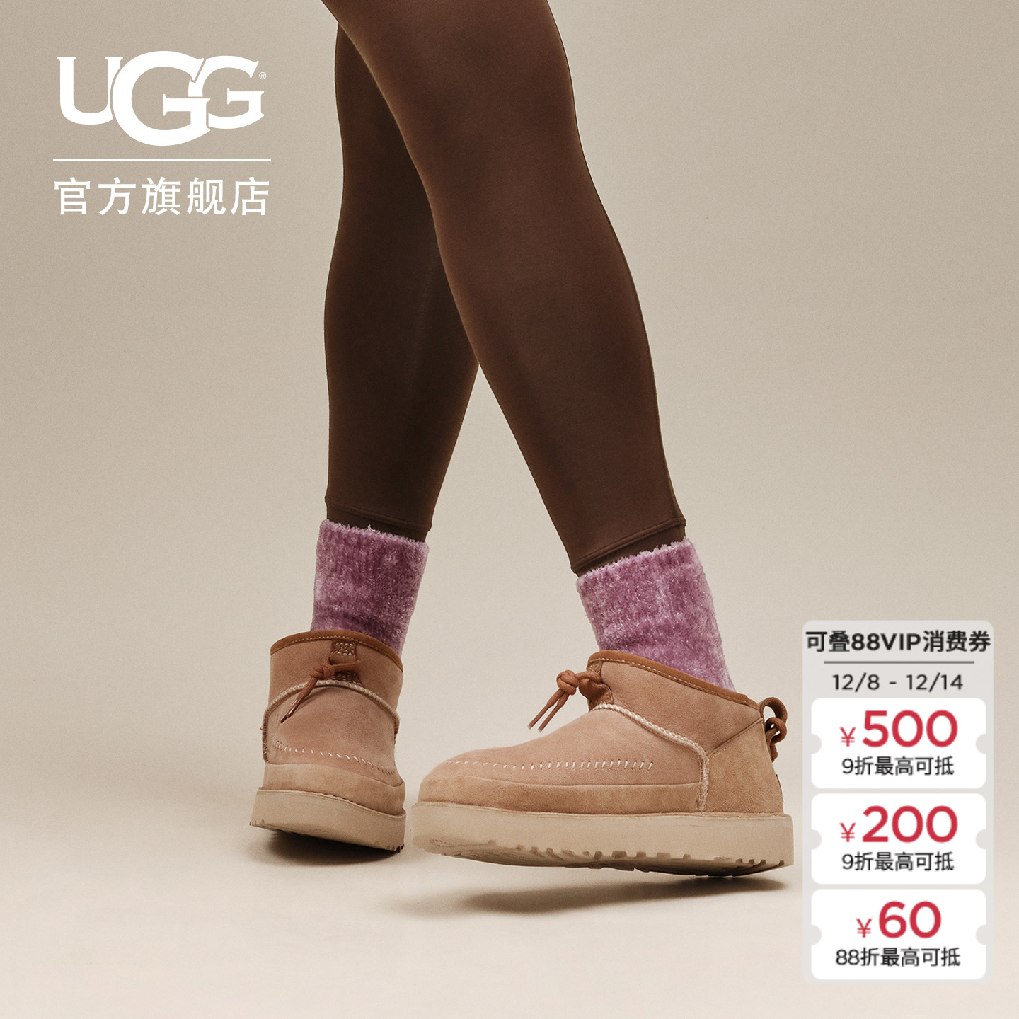 UGG平底圆头保暖休闲短靴雪地靴